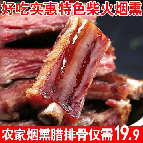 腊排骨怎么做才好吃