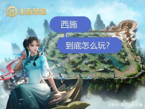 西施冷却上限是多少