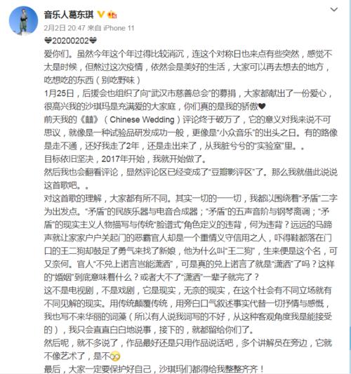 囍的歌词完整版