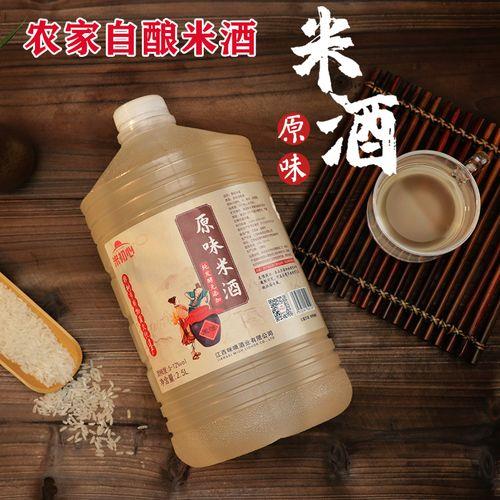 自酿酒氨味的来源