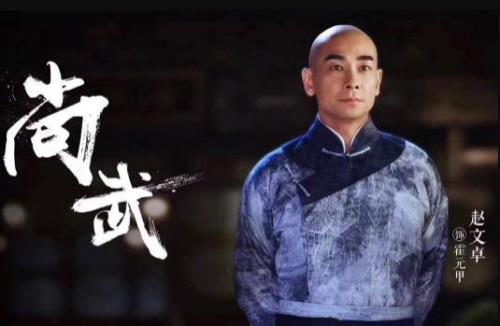 霍元甲大结局