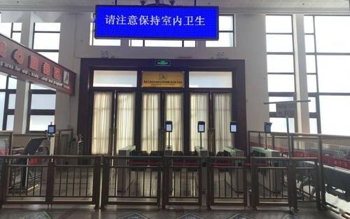 检票口有两个怎么办