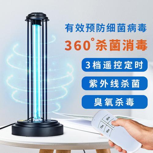 为啥不建议用紫外线臭氧消毒灯