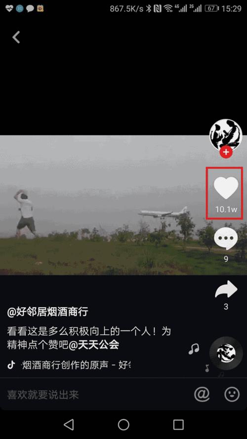 天天刷抖音的人是怎么样的人