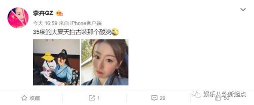 古装发型文案朋友圈