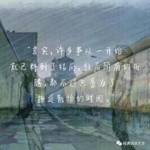 想你就乱乱头绪句子
