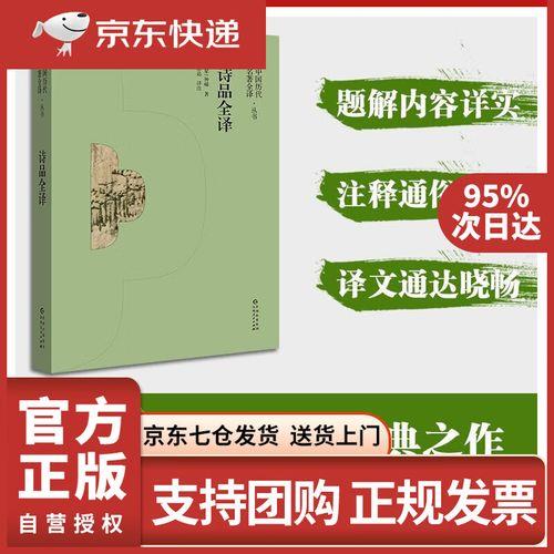 写诗的技巧和方法和口诀