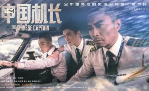 成为机长一般要几年时间