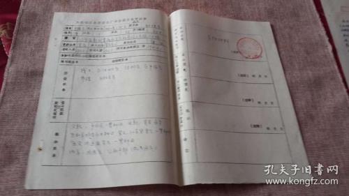 籍贯一般是写省还是市还是县