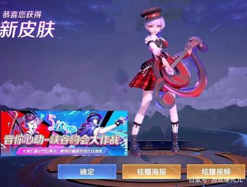 小乔的新史诗可以显示在封面吗