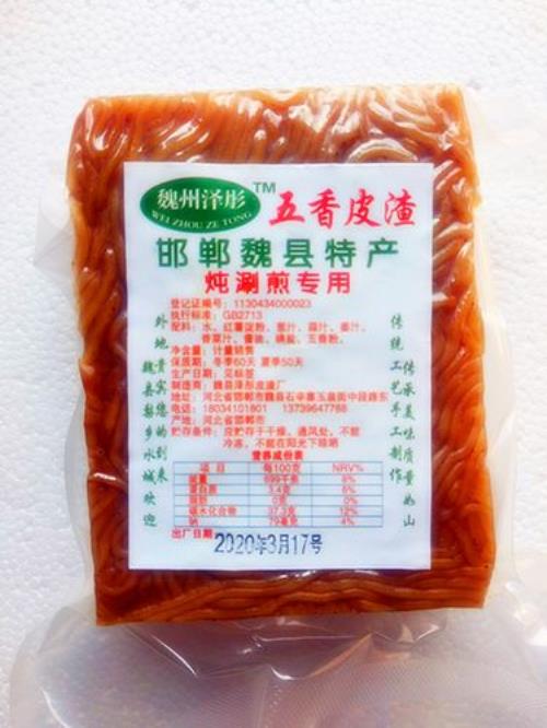 安阳特产皮渣怎样存放