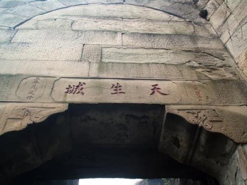万州天生城什么时候开放