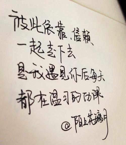 经典语录情感文字