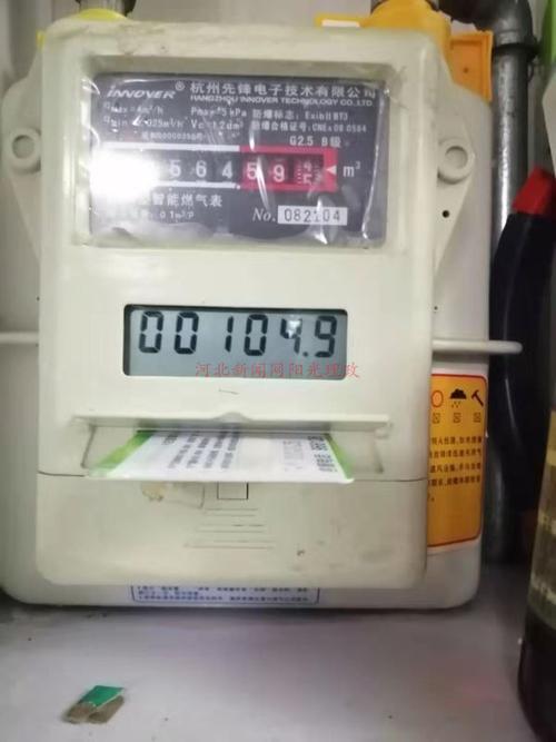 燃气换表后怎么变快了