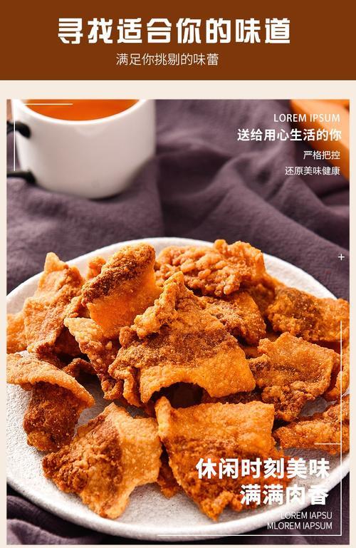炸脂渣用什么油