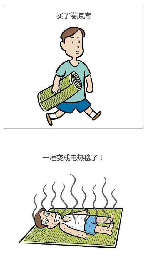热天太热了吹出来的风都是热的