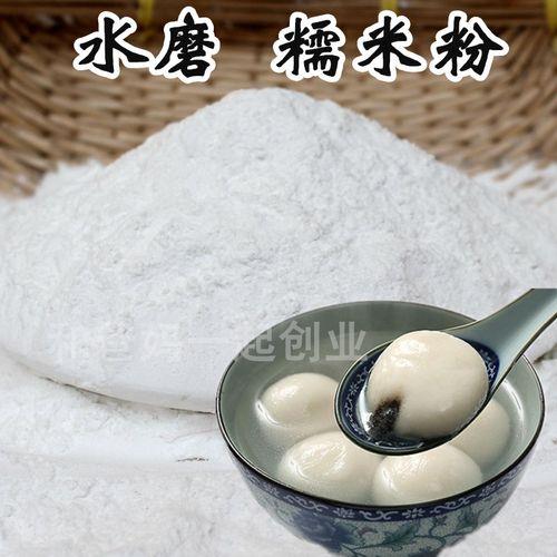 水磨糯米粉与糯米粉的区别