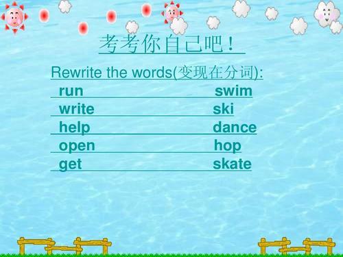 buy的doing形式