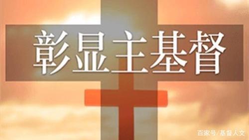 敬畏神的好处