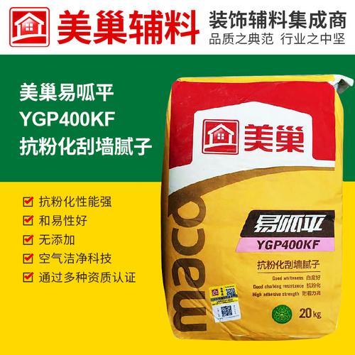 腻子粉什么成分