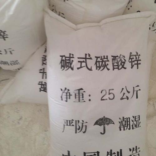 碳酸锌和碳反应方程式