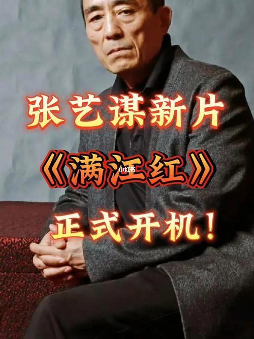 电影满江红好看吗