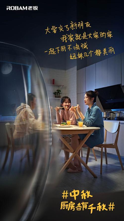 年底家族聚餐文案