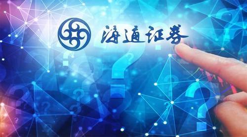 海通证券是国有企业吗