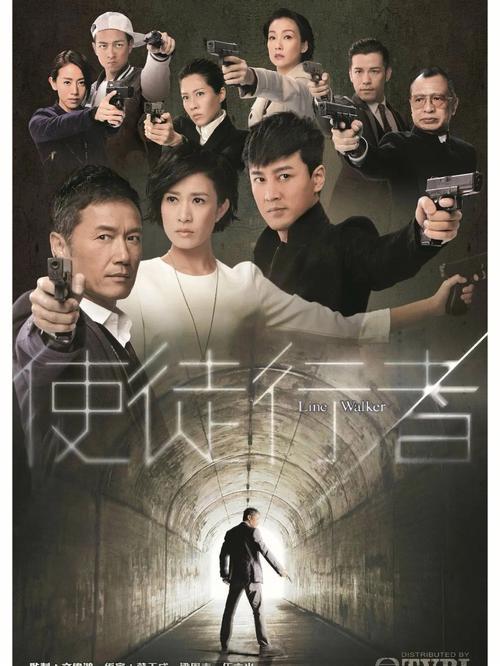 使徒行者是什么含义