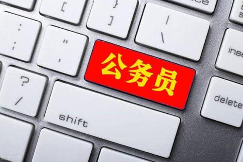 公务员过了初试可以不去吗