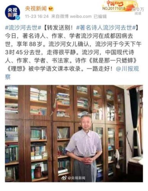 杨牧最好的一首诗