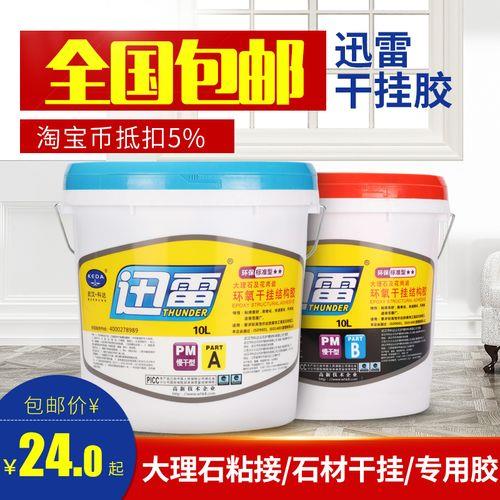 瓷砖干挂胶凝固后怎么去除