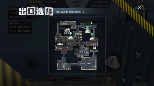 和平精英内鬼双拼什么意思