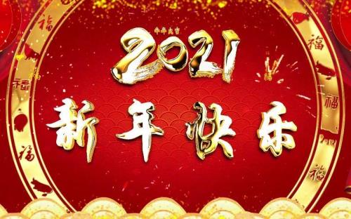 七律过年有感