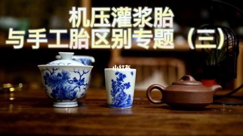 灌浆胎有什么特征