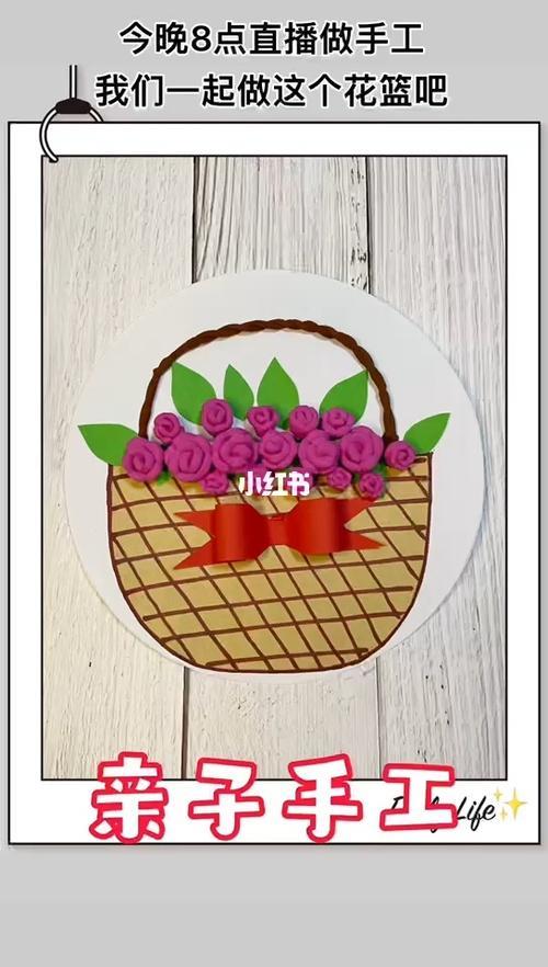 凤仙花彩泥手工制作