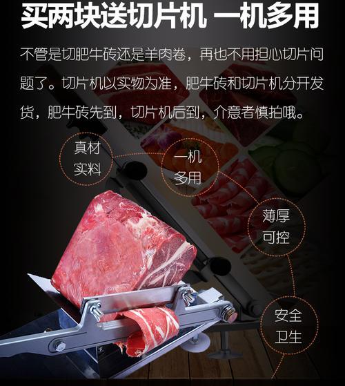 自己切牛肉卷选哪个部位