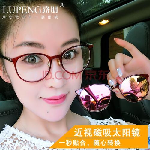 眼镜镜片比镜框大一点点怎么办