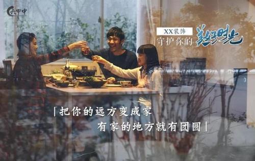 一家人相聚的快乐时光文案