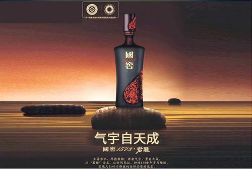 国窖产地