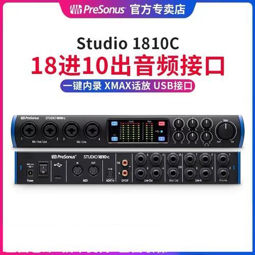 presonus声卡好吗