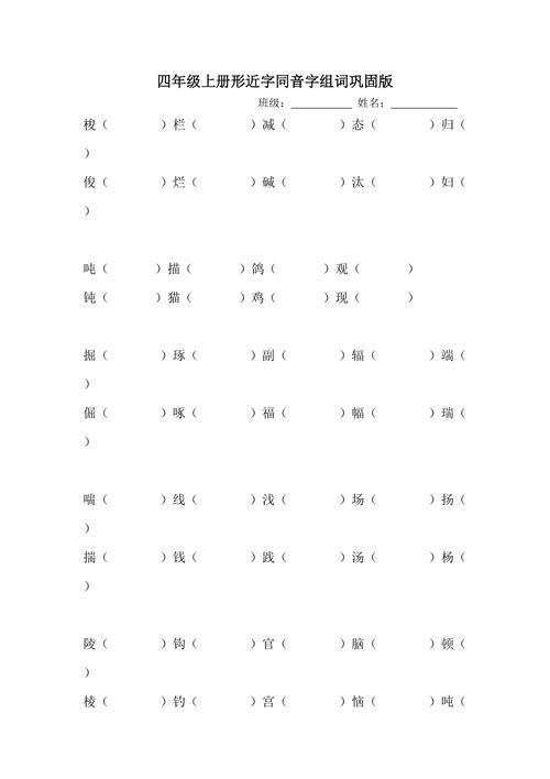 又，又，四字组词