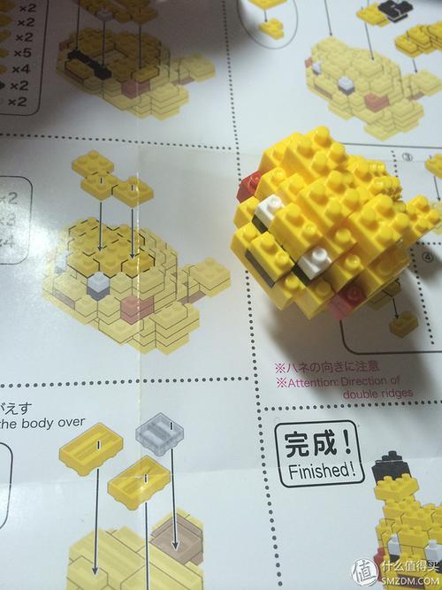 皮卡丘怎么拼
