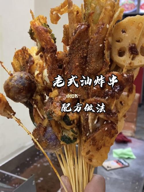 炸串酱料为什么非常容易凝固