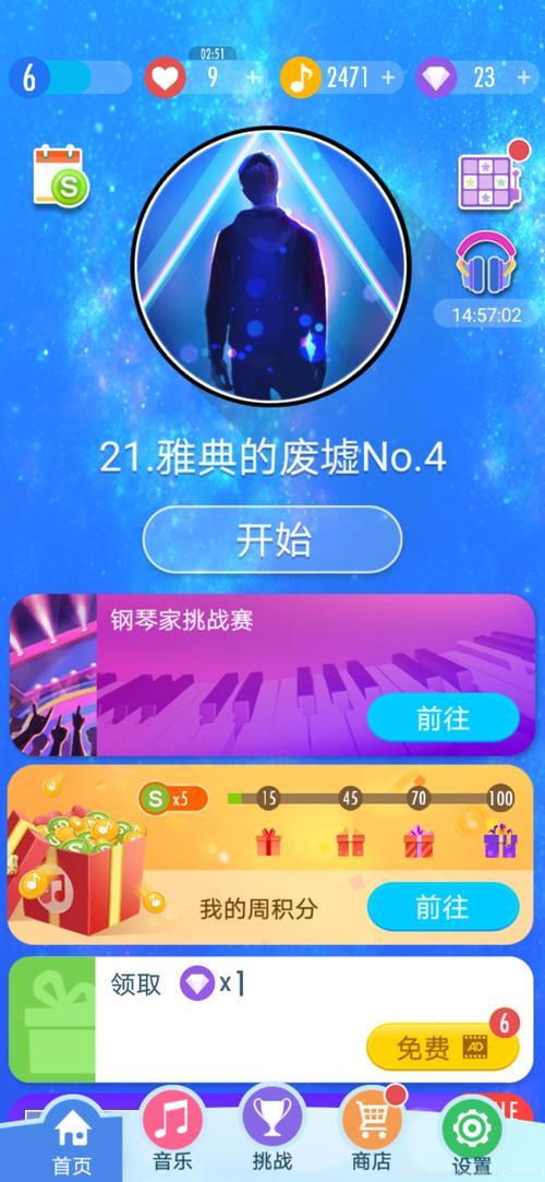 钢琴块2怎么搜自己喜欢的歌