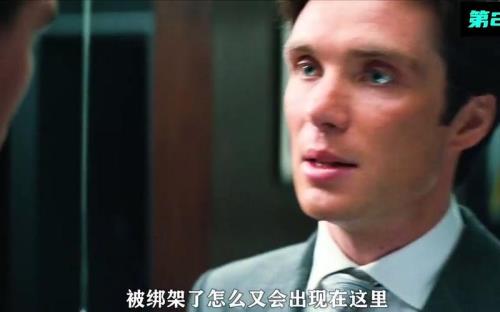 珀尔电影深度解析