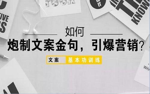 初中群我是不会退的文案