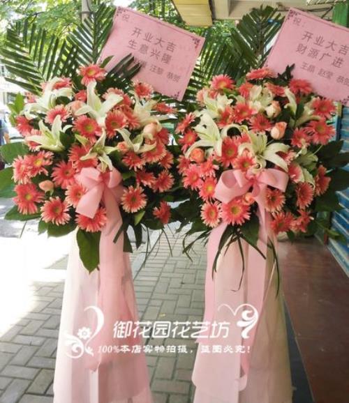 购买花篮属于什么费用