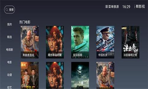 i酷影视tv怎样不用赞助