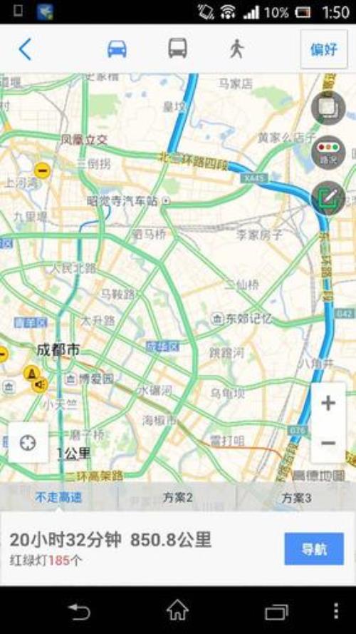 成都为什么不禁摩